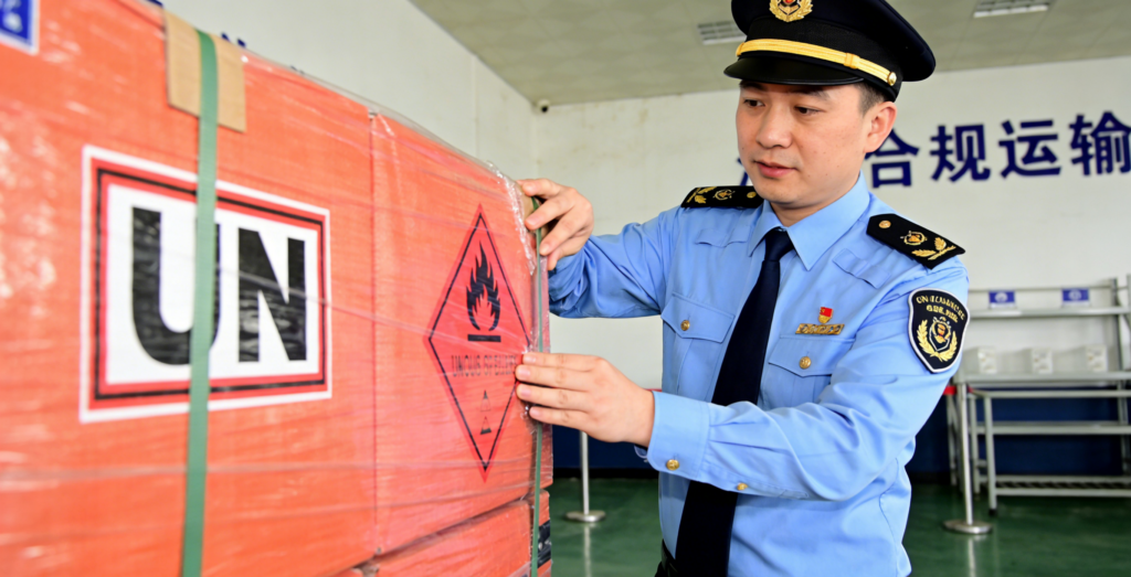 Shipping Security Documents